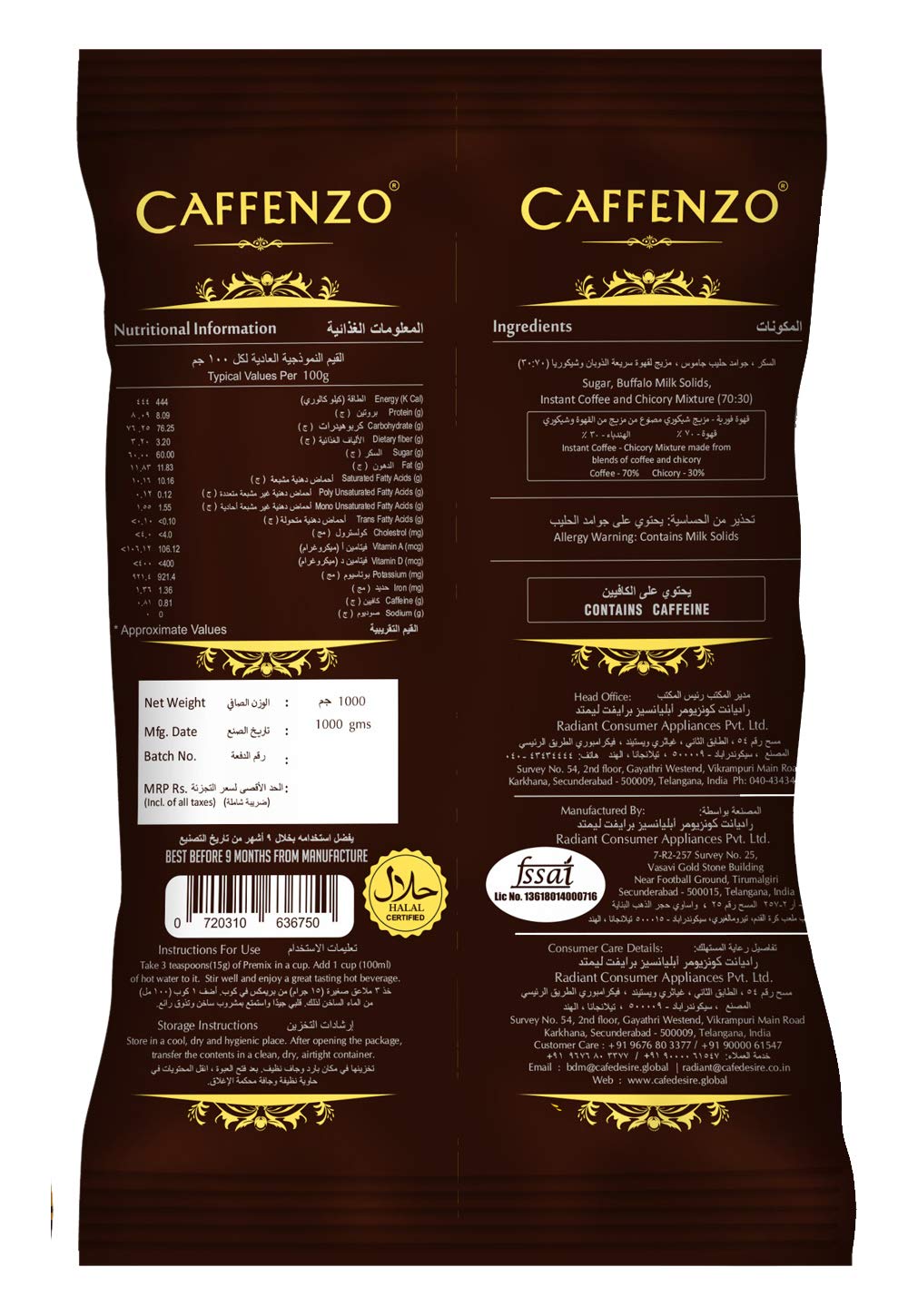 Caffenzo Coffee Premix 1Kg