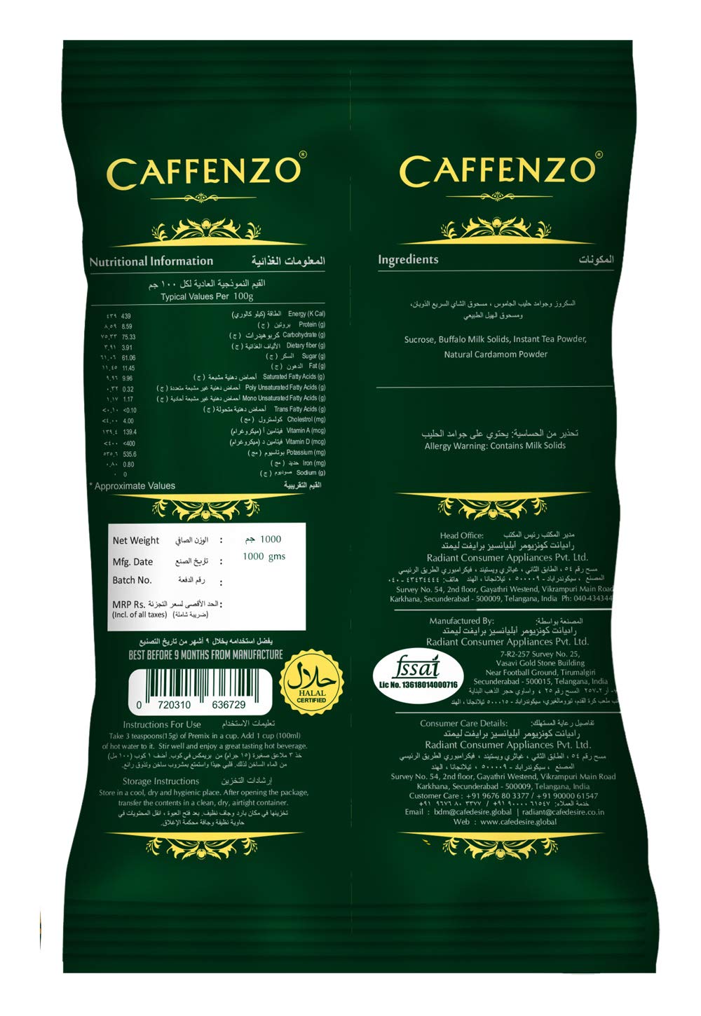 Caffenzo Cardamom Tea Premix 1Kg