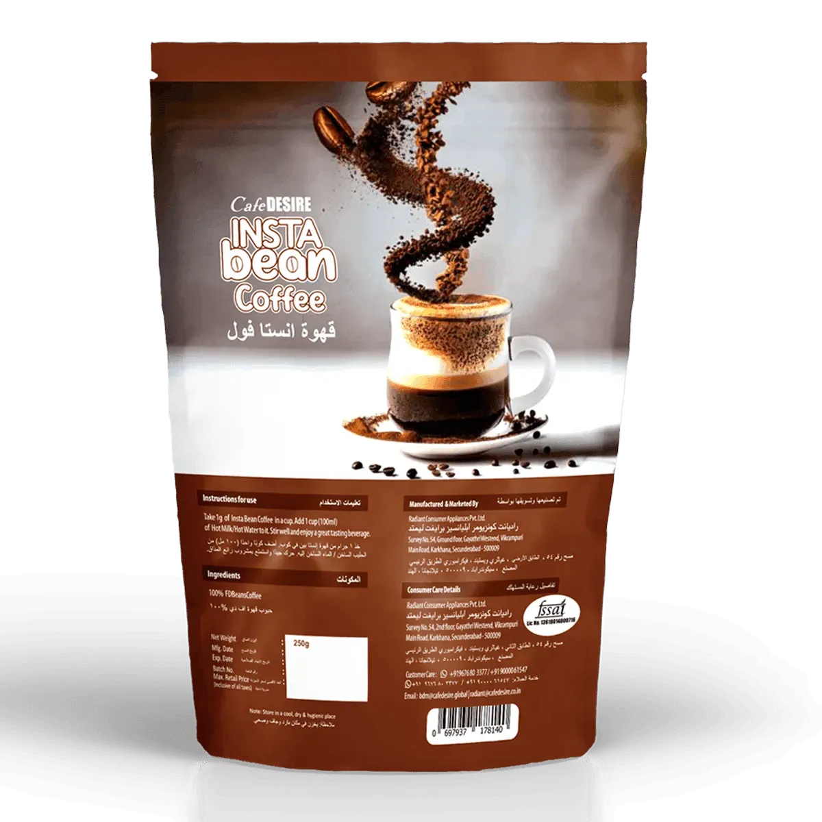 Insta Bean Coffee - 250g - cafedesireonline.com