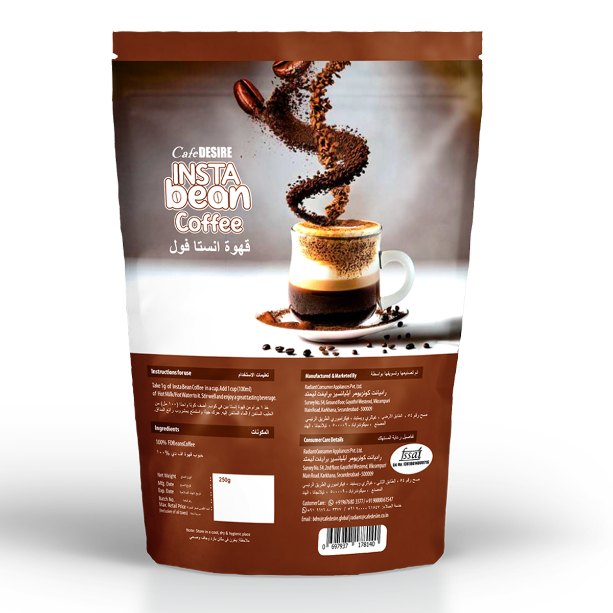 Insta Bean Coffee - 250g